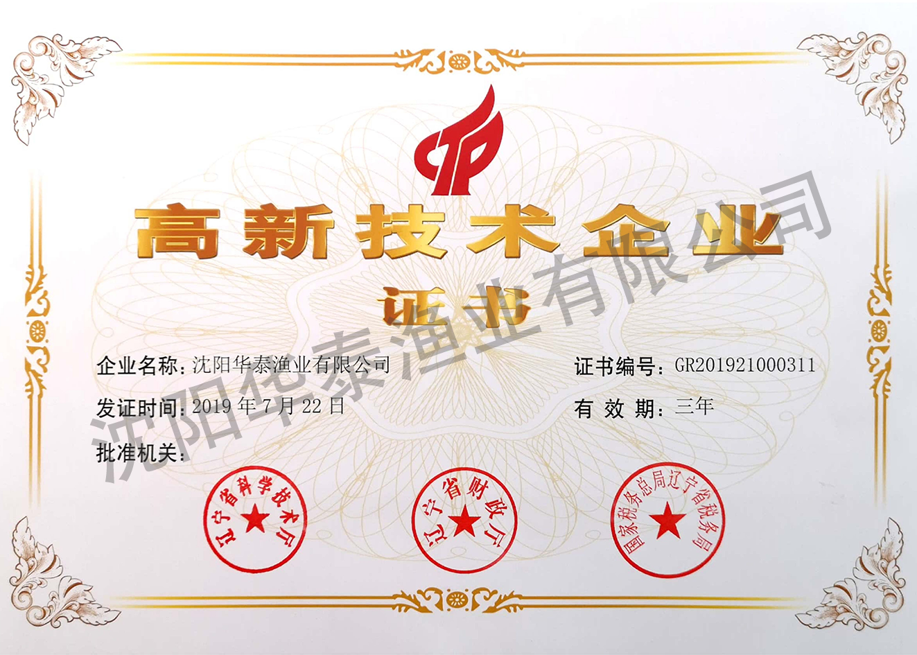 &#20964;&#20976;&#40;&#20013;&#22269;&#41;&#23448;&#26041;&#32593;&#31449;&#45;&#30331;&#24405;&#20837;&#21475;